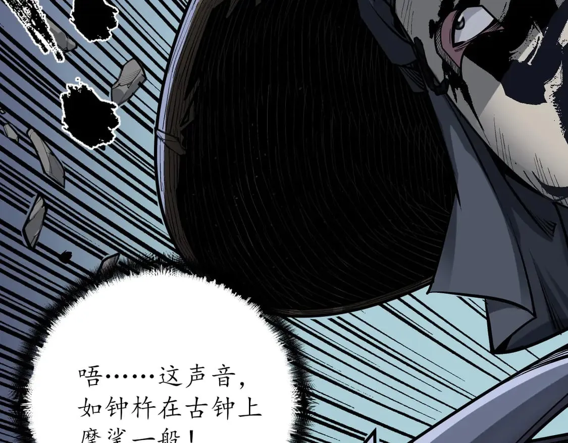 离垢断后91