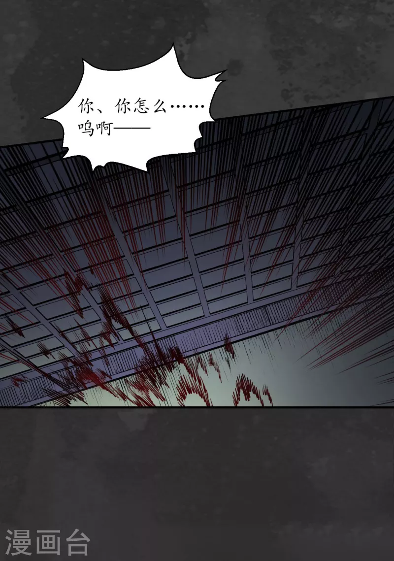 第139话 枫江思过8