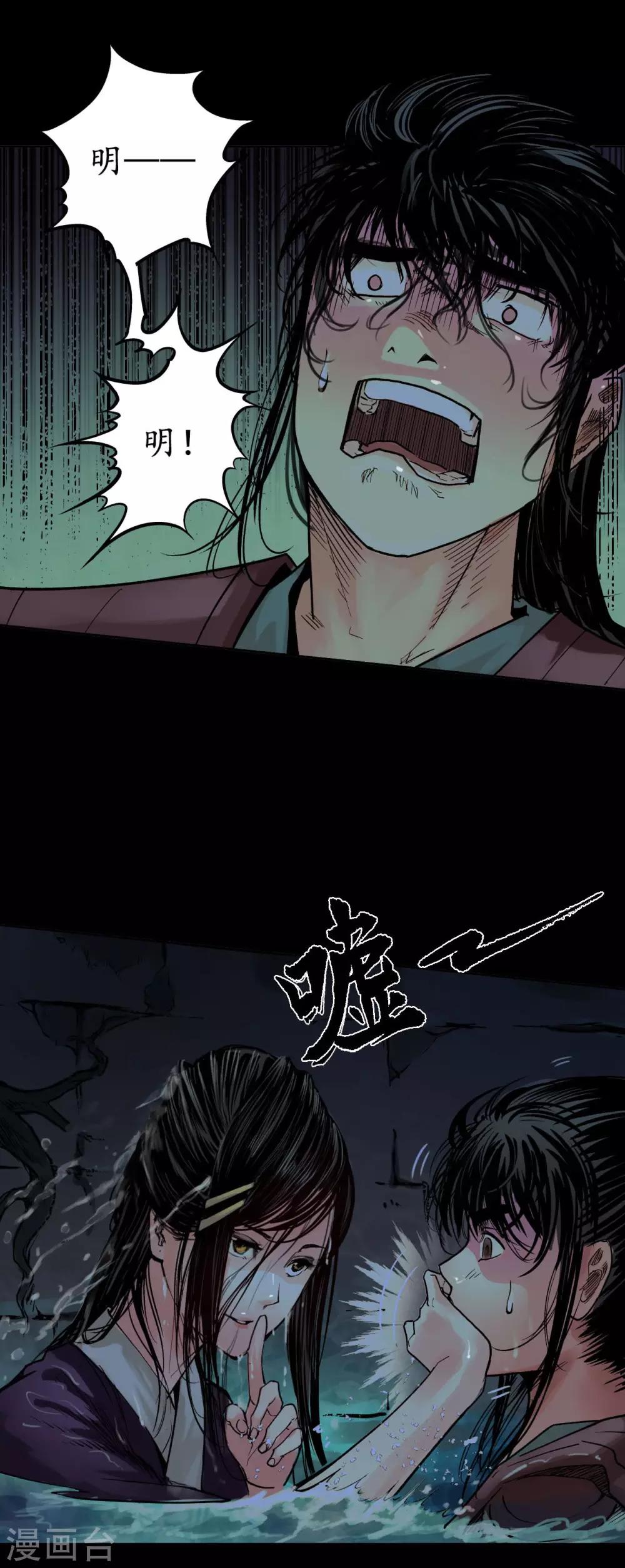 第91话 挑起事端31