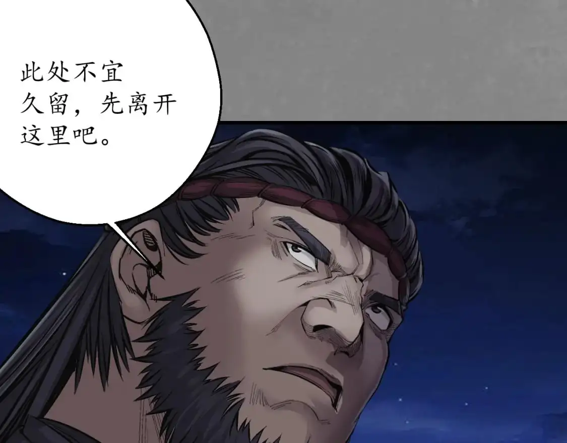 背义之由46