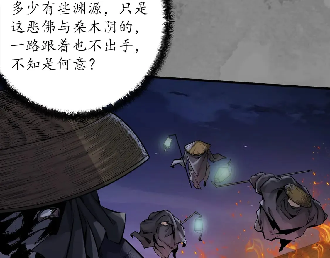 离垢断后17