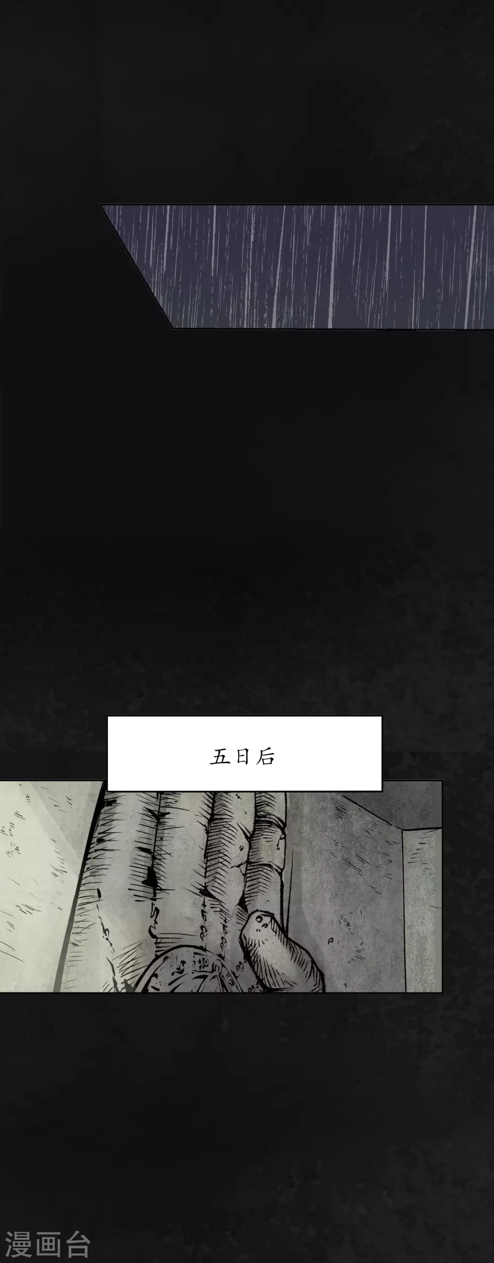 第116话 子时之约35