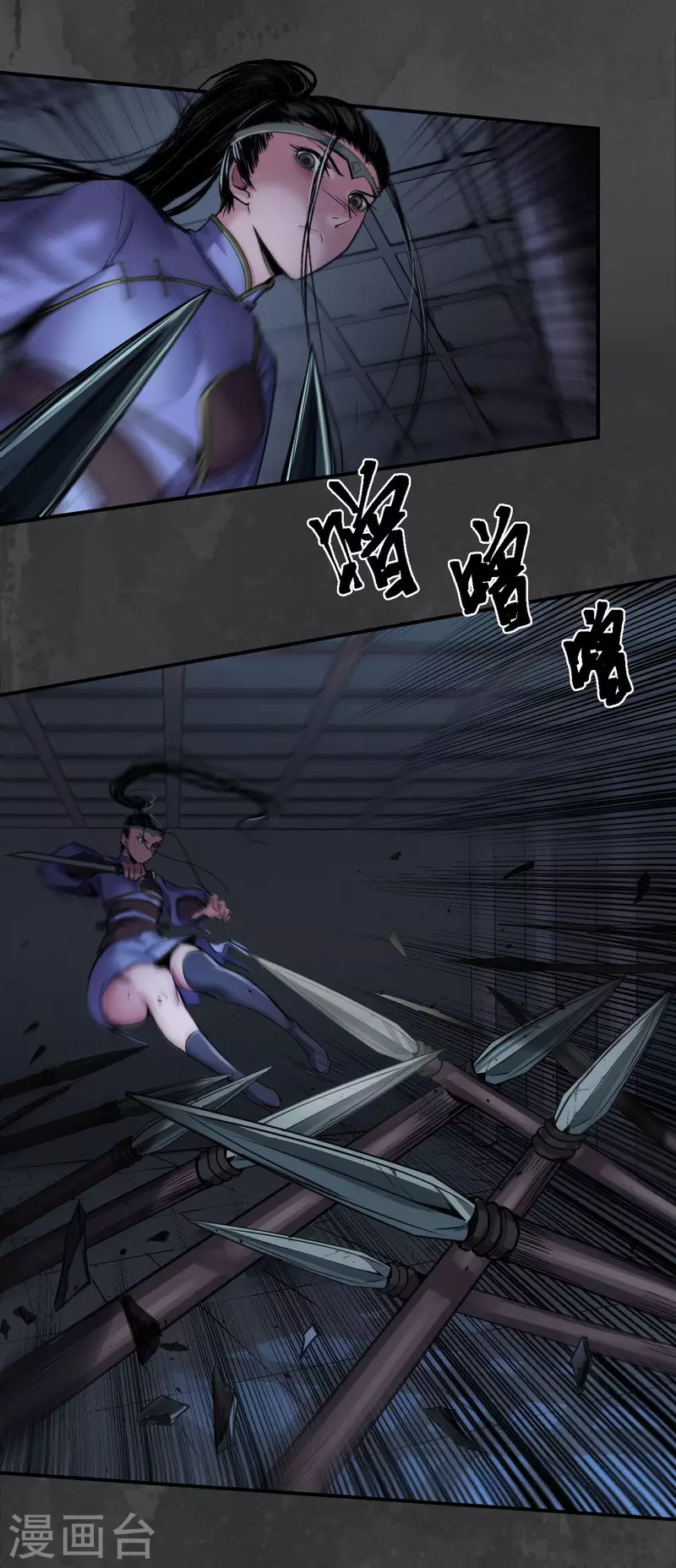 第145话 机关重重20