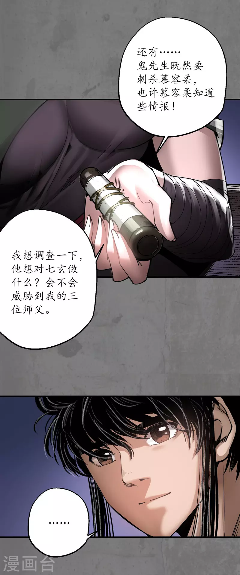 第179话随军入营23