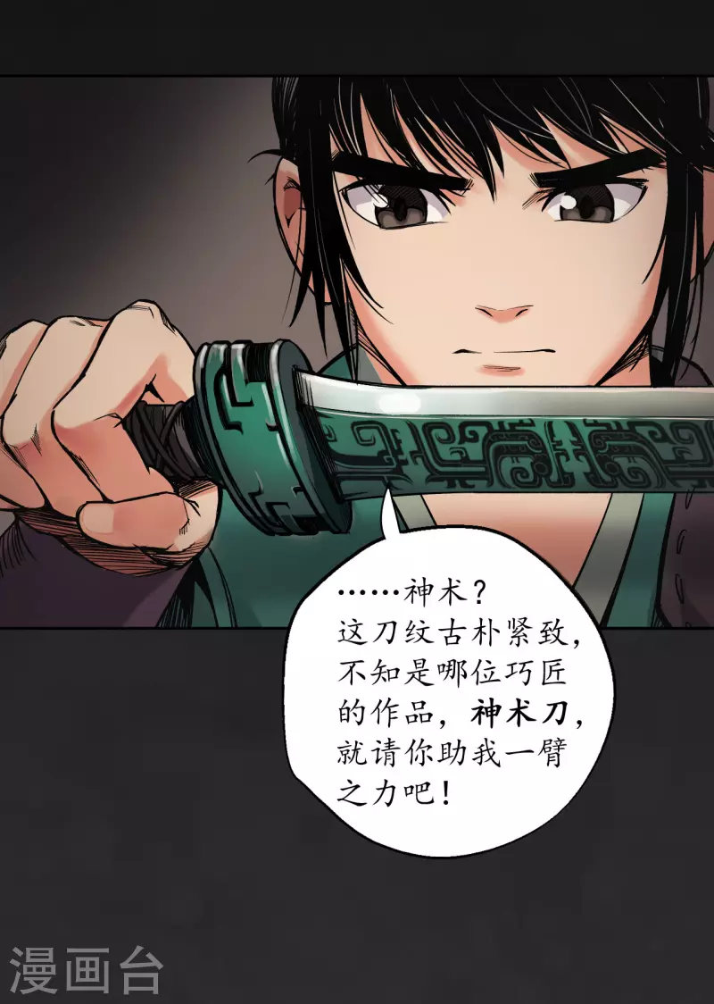第129话 虚静之雾17