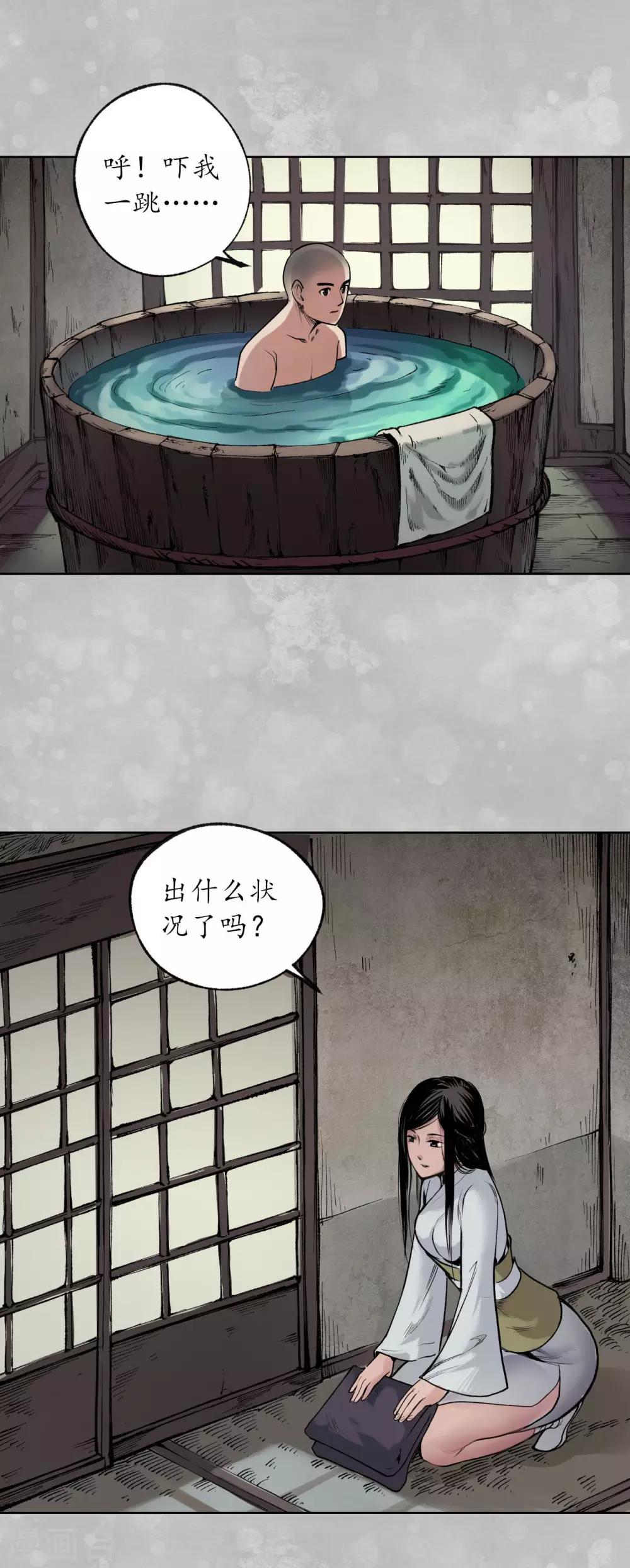 第100话 直面恐惧6