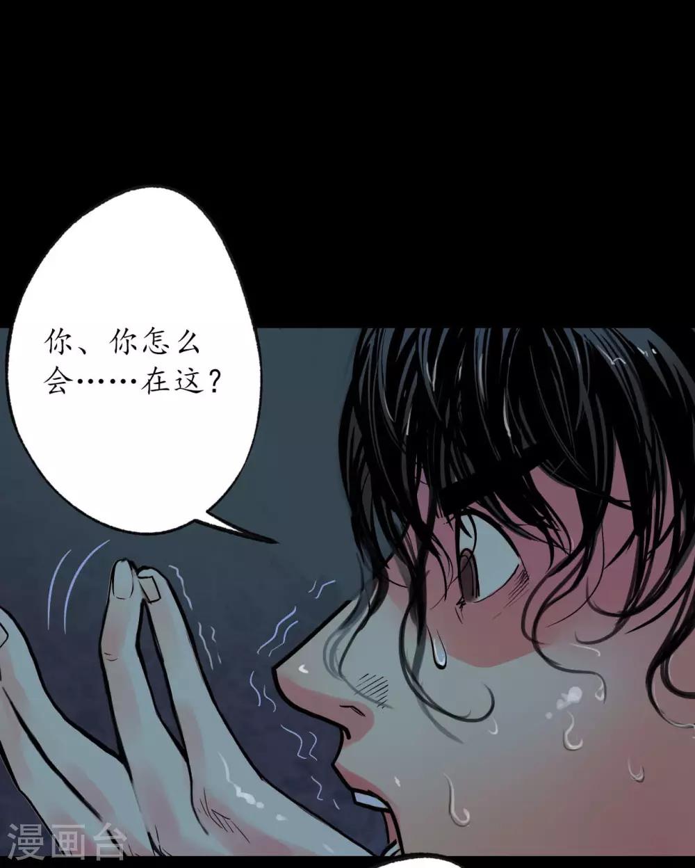 第91话 挑起事端32
