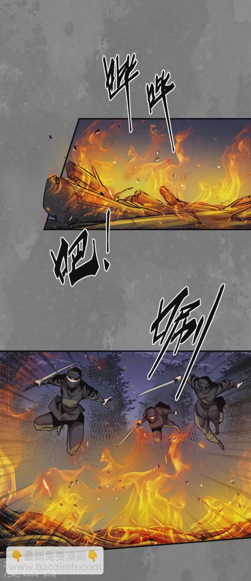 第173话身份暴露13