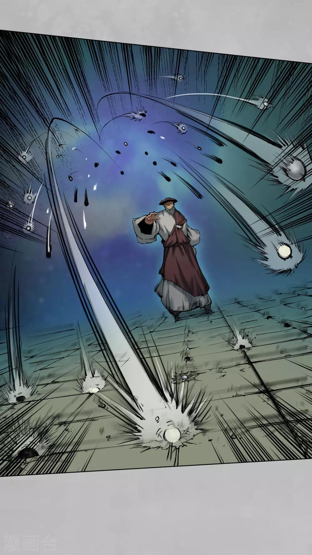 第105话 凌云论战25