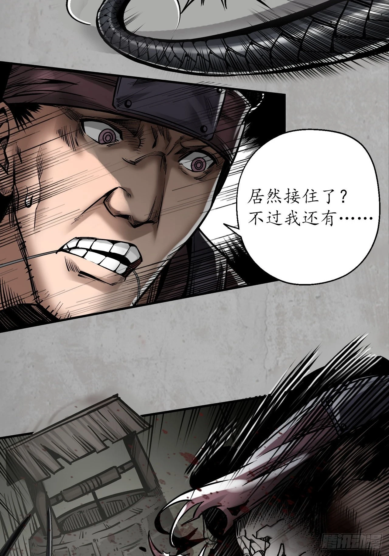 不灭昆仑14