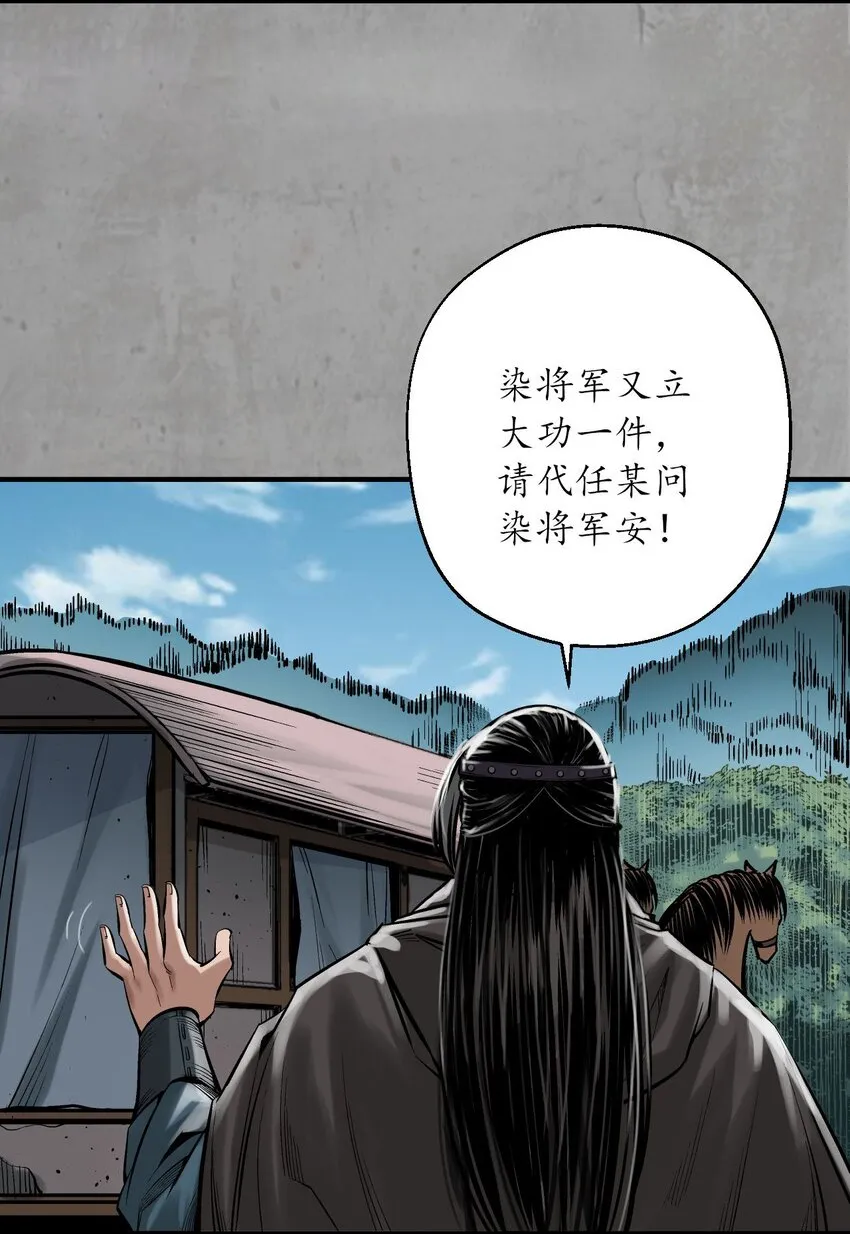 216回 赤炼目标21
