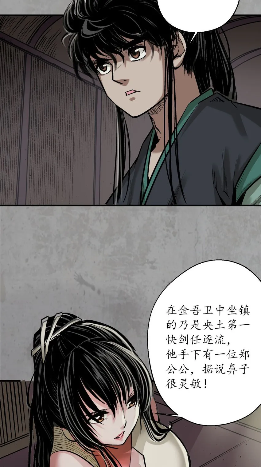 215回 北关献礼24