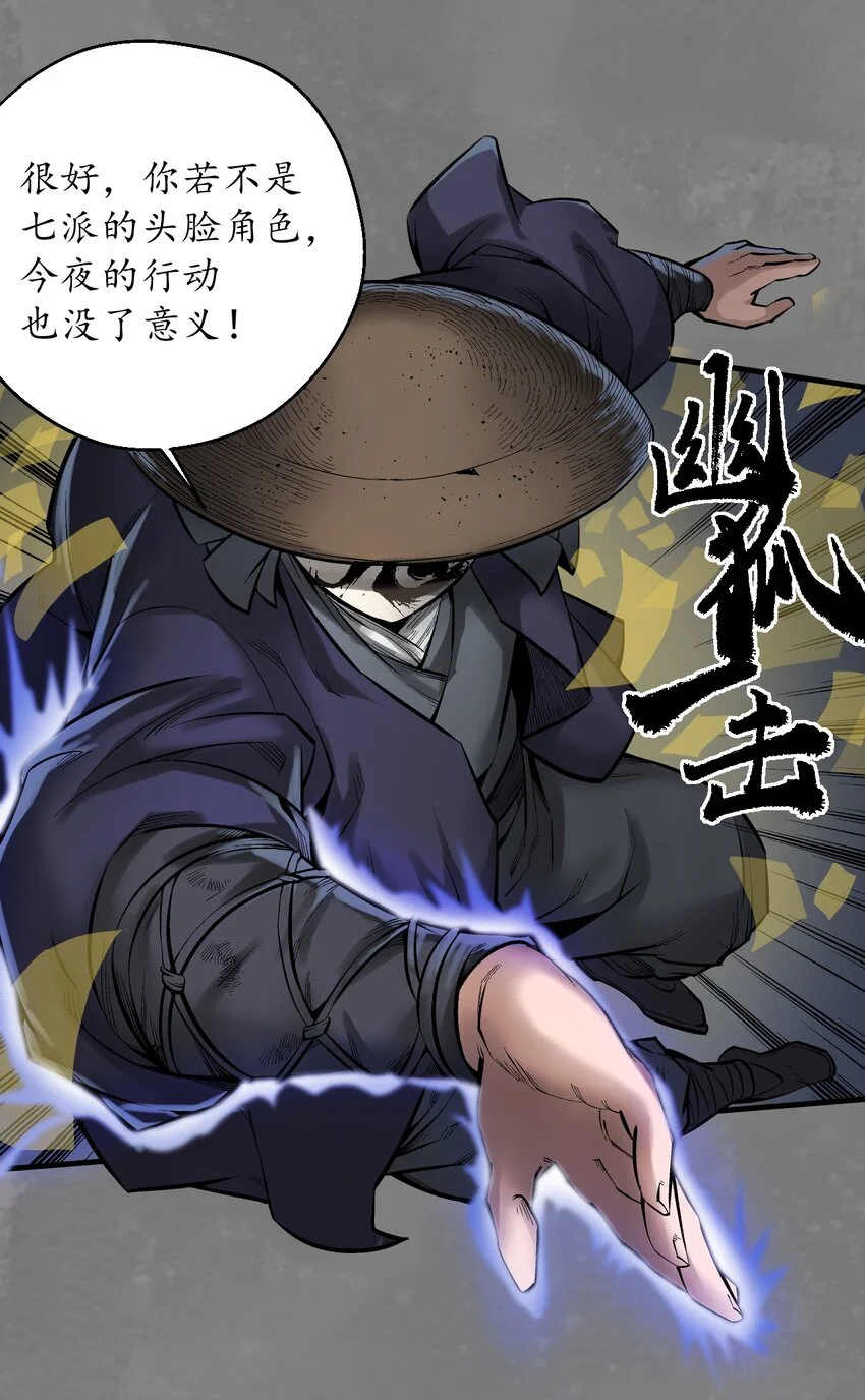 236回 藏身之处36