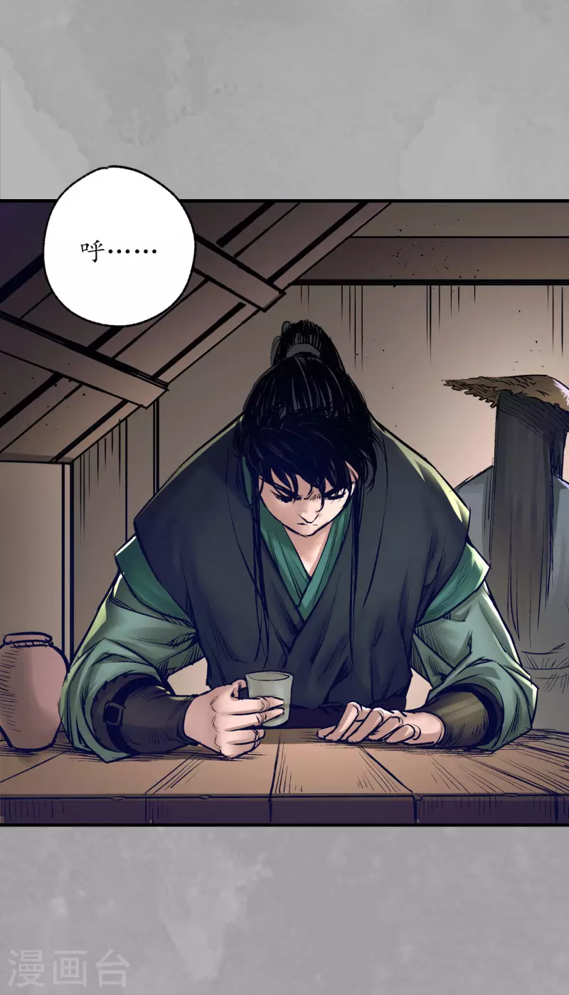第165话 你且去吧34