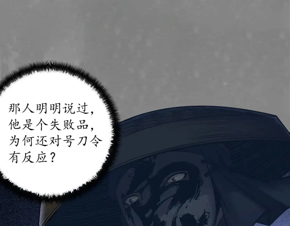 裴烈有异69