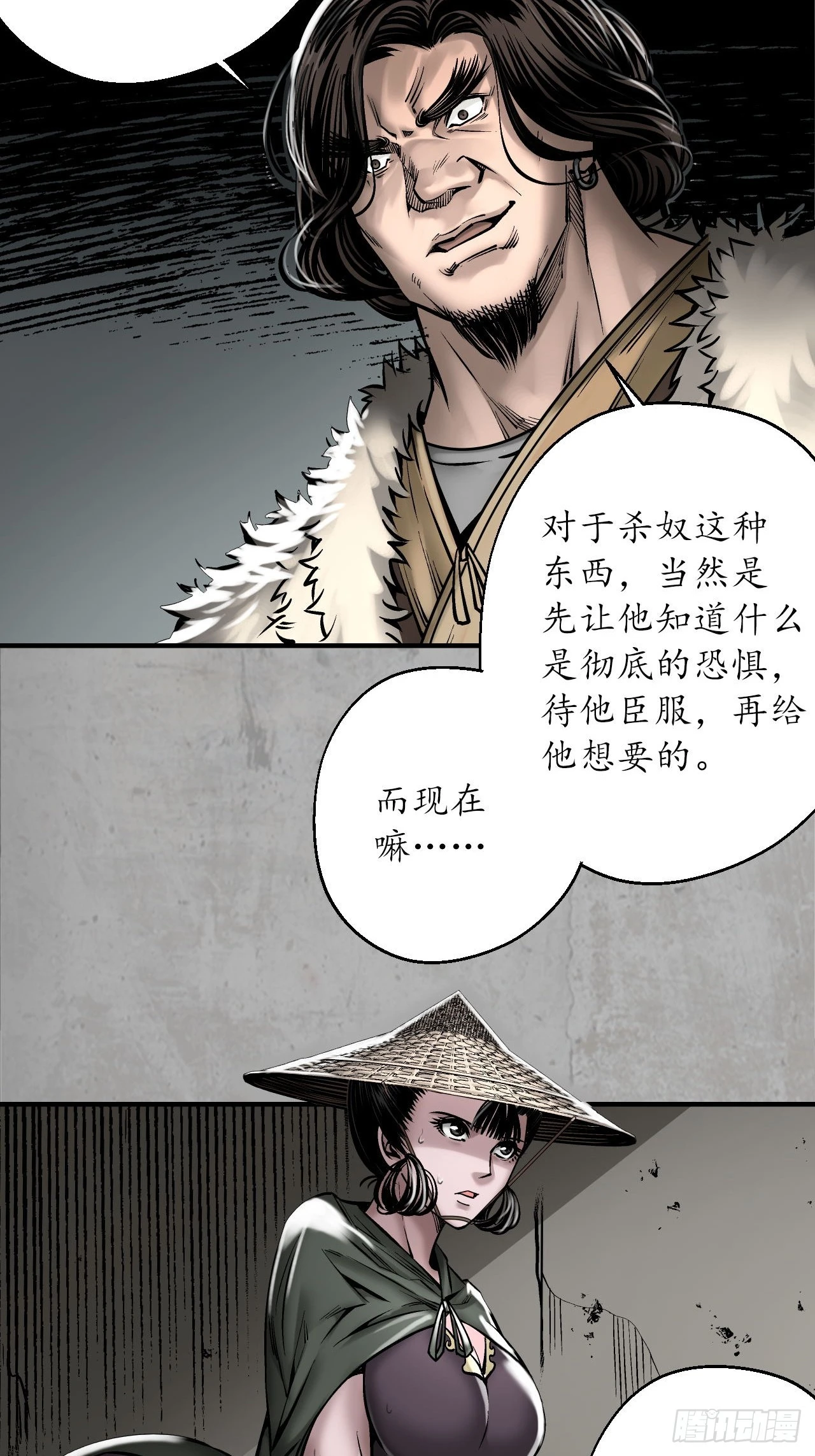 不灭昆仑34