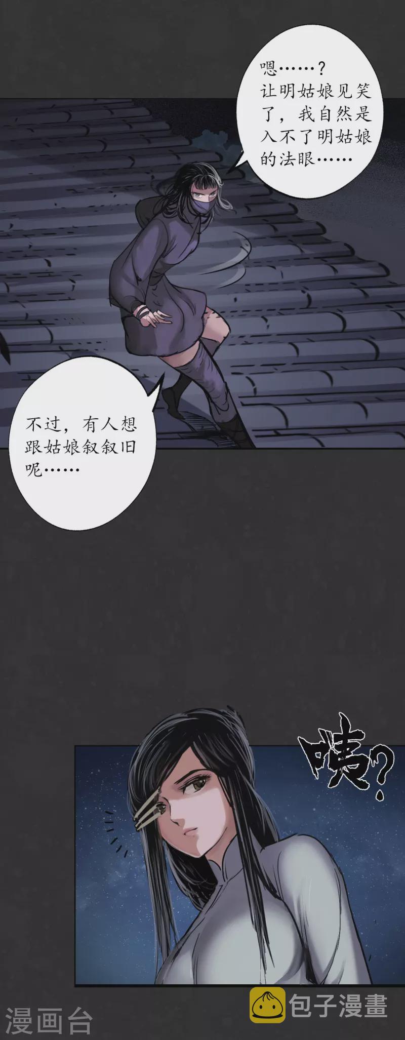 第125话 二解牵肠15
