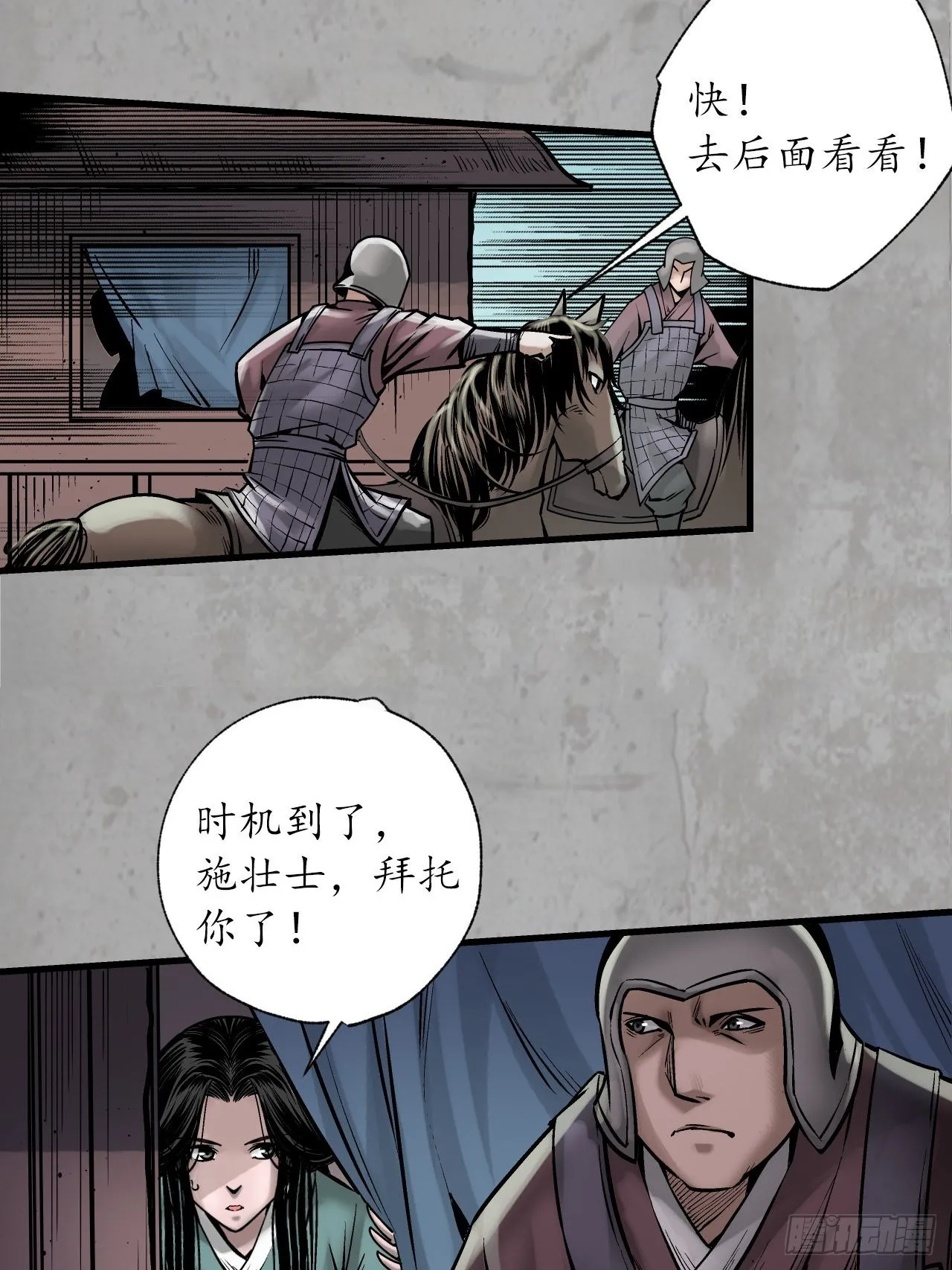计划取消38