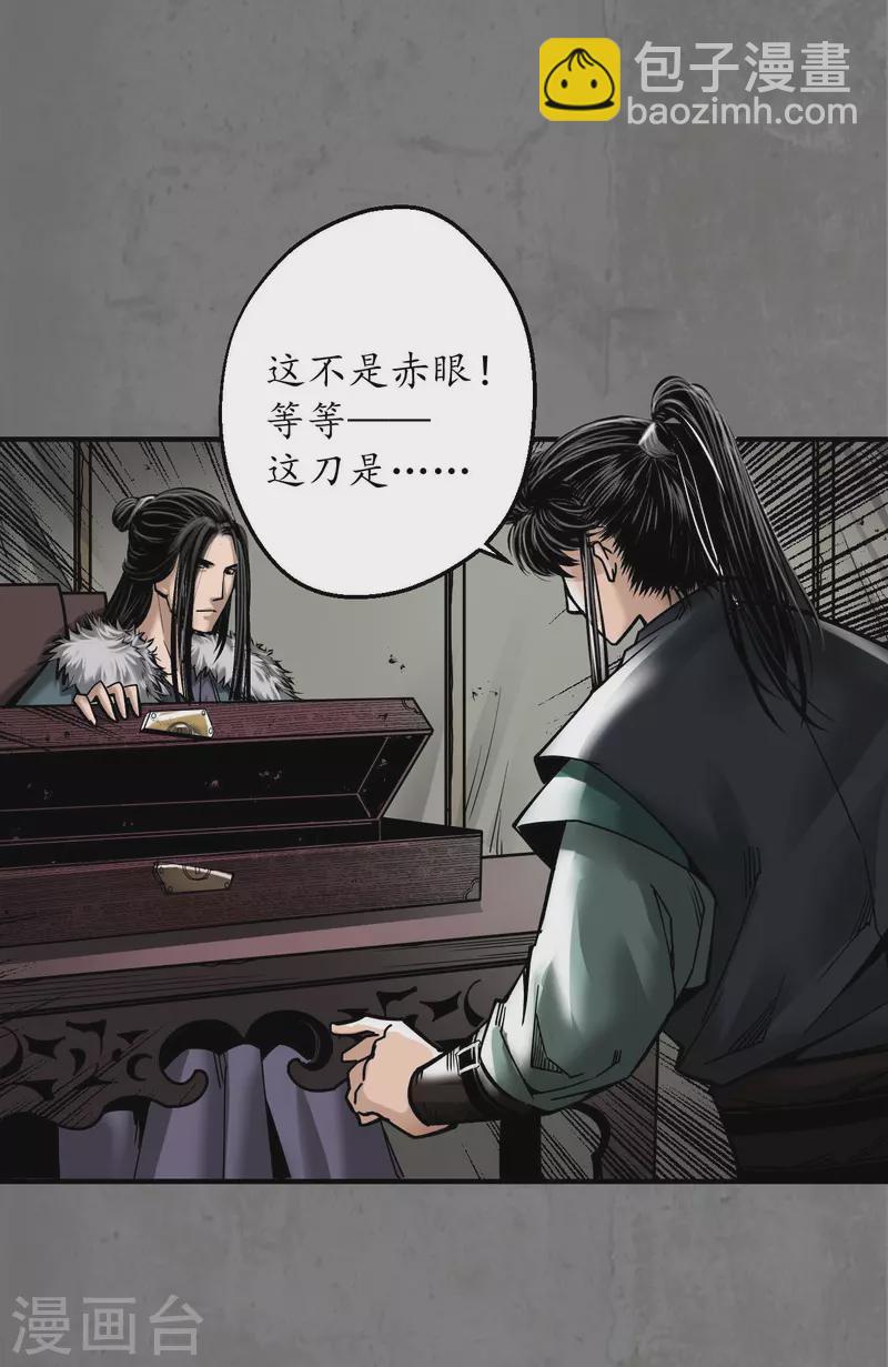 第180话当面对质2