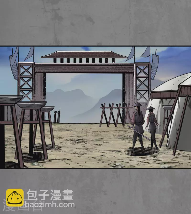 第181话乔装离营37