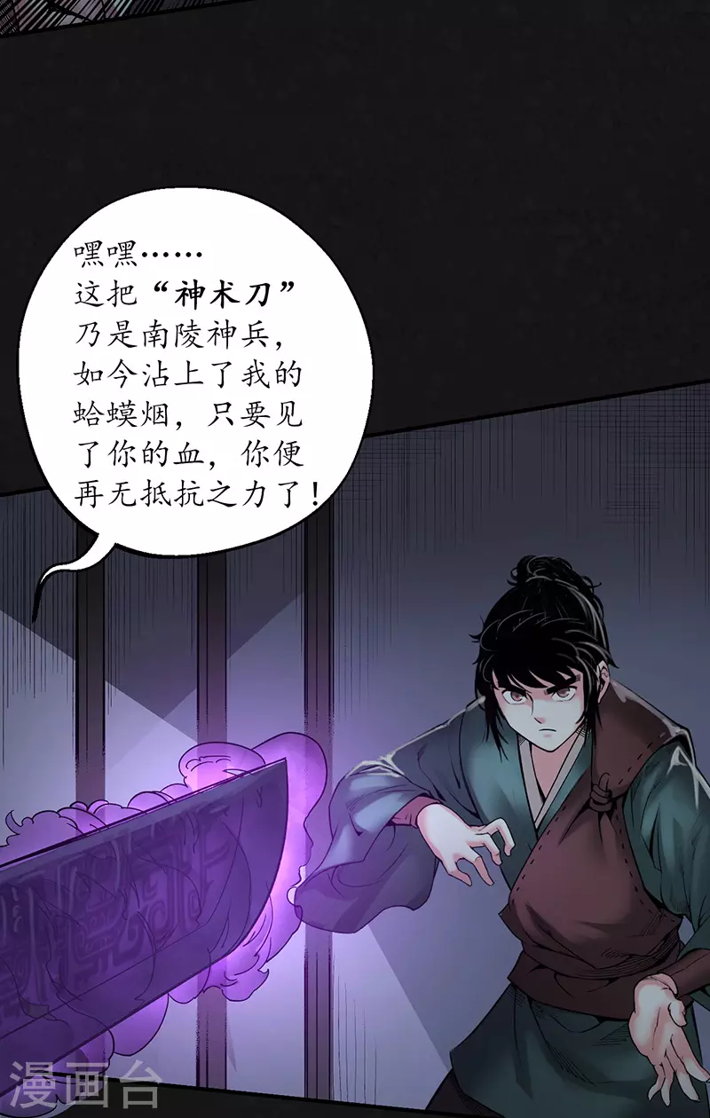 第128话 两个气室17