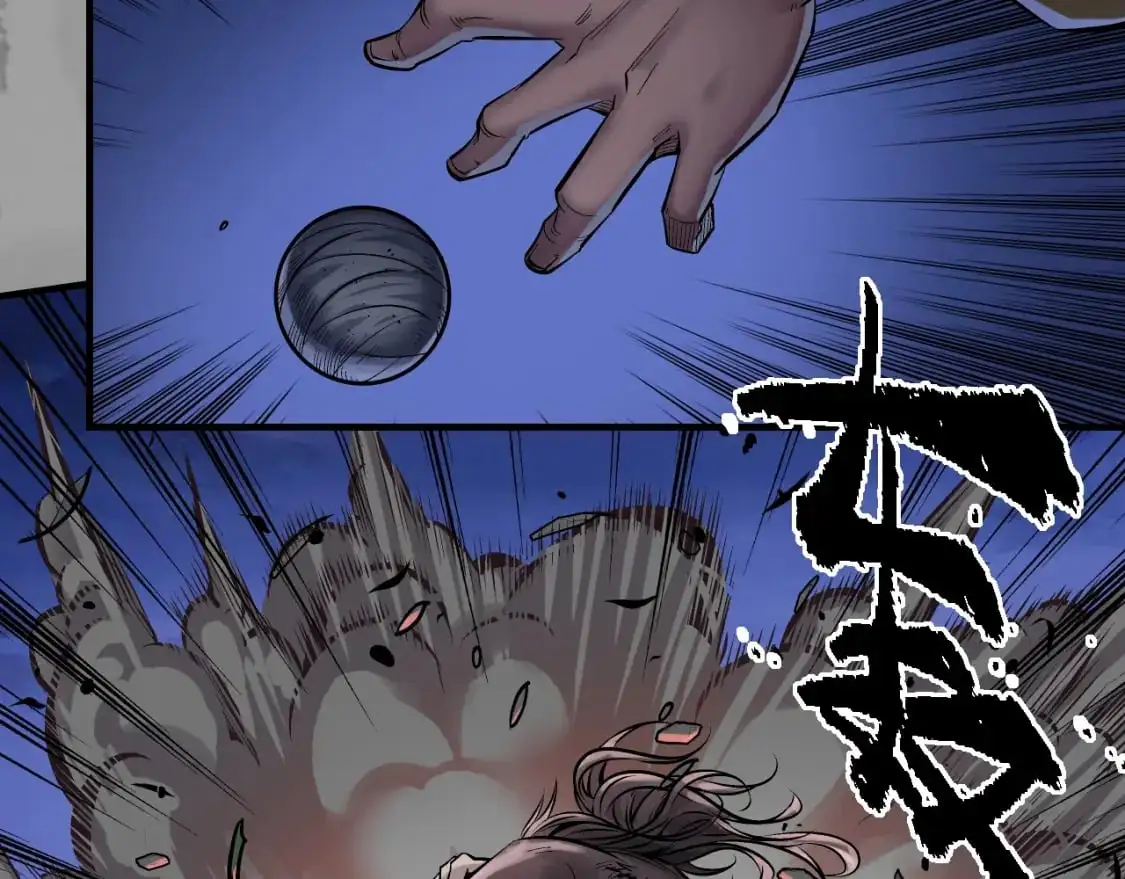 裴烈有异43