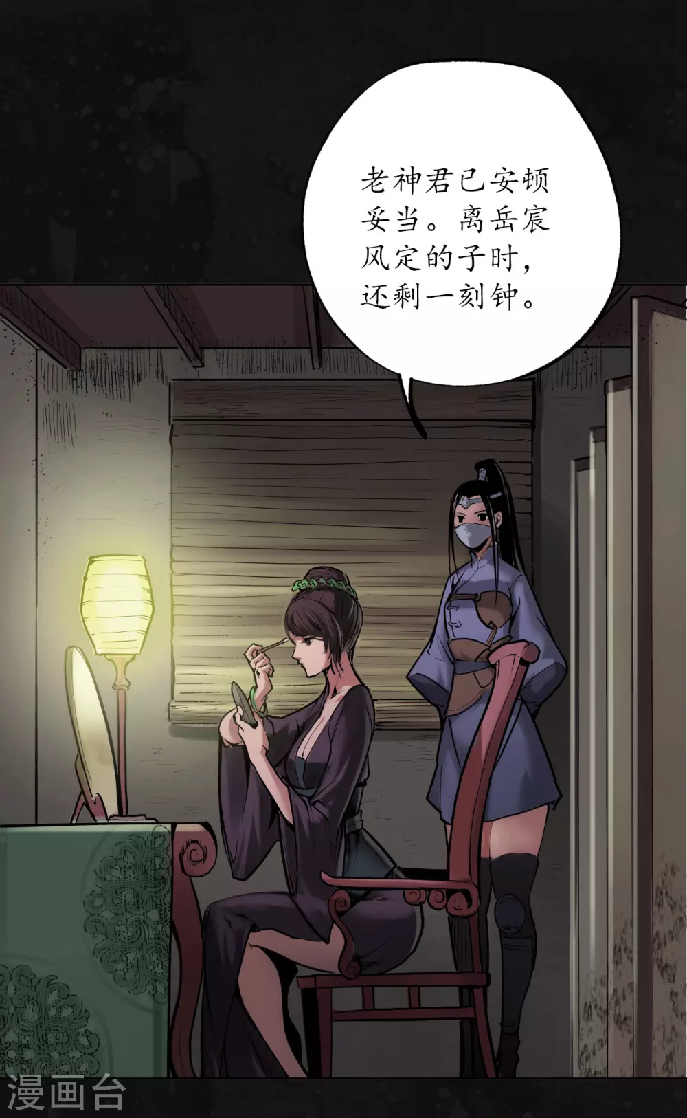 第109话 新的危机10