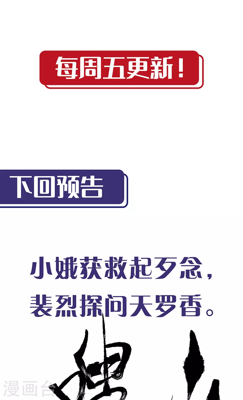 第128话 两个气室47