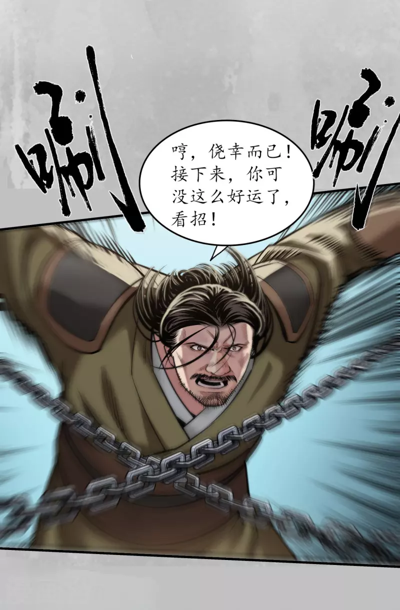 第137话 恍惚之思22