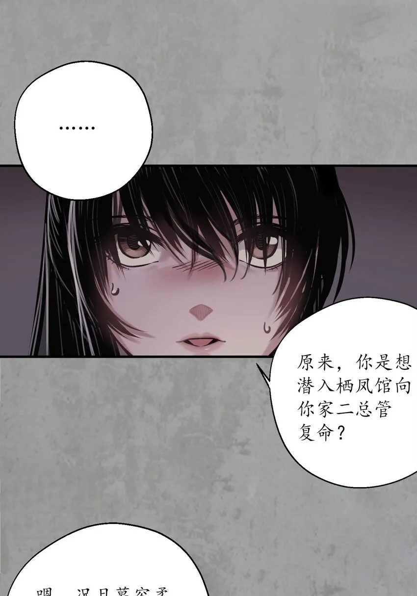 215回 北关献礼8
