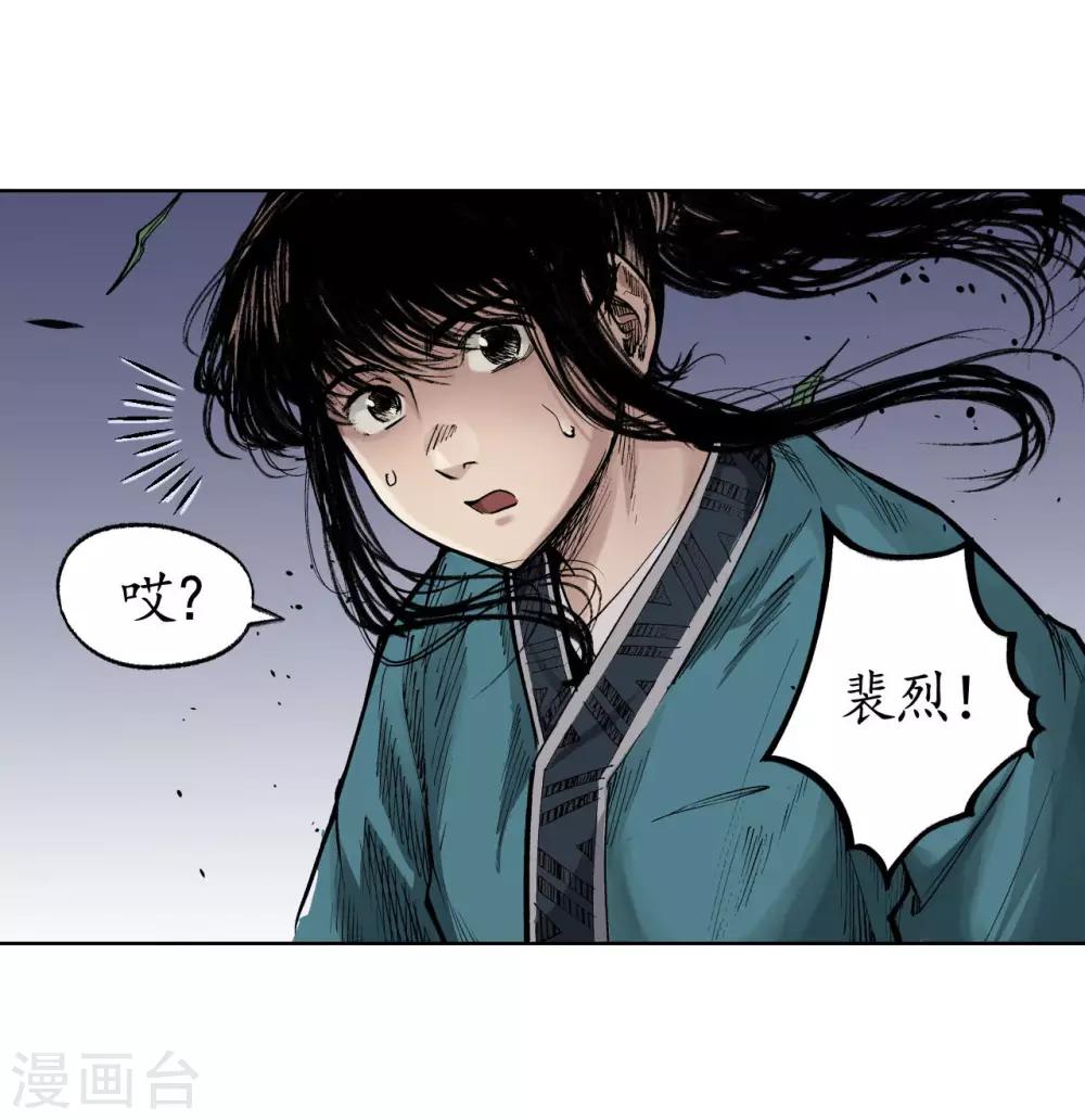 第19话 命悬一线24