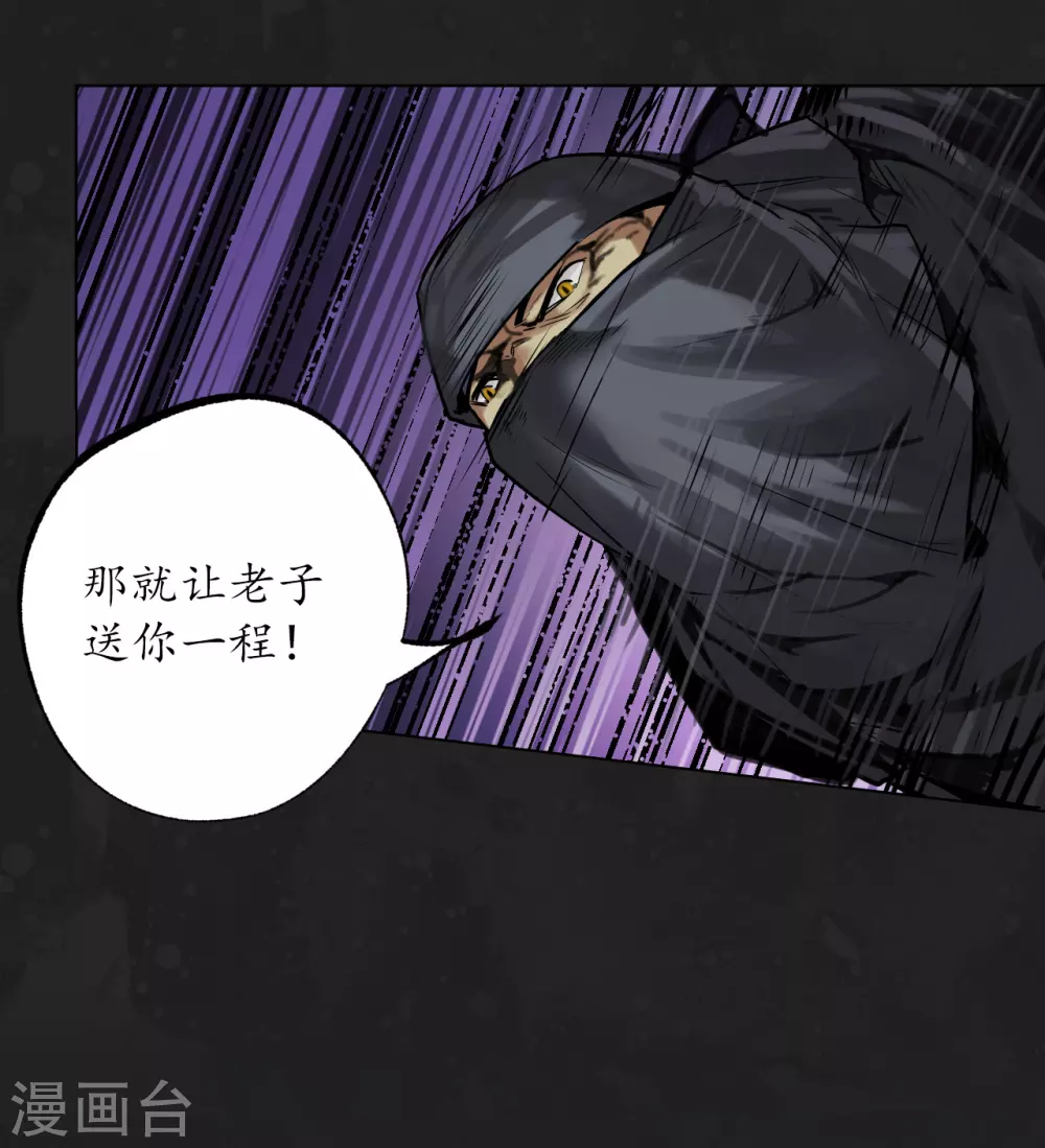 第114话 趁乱救人5