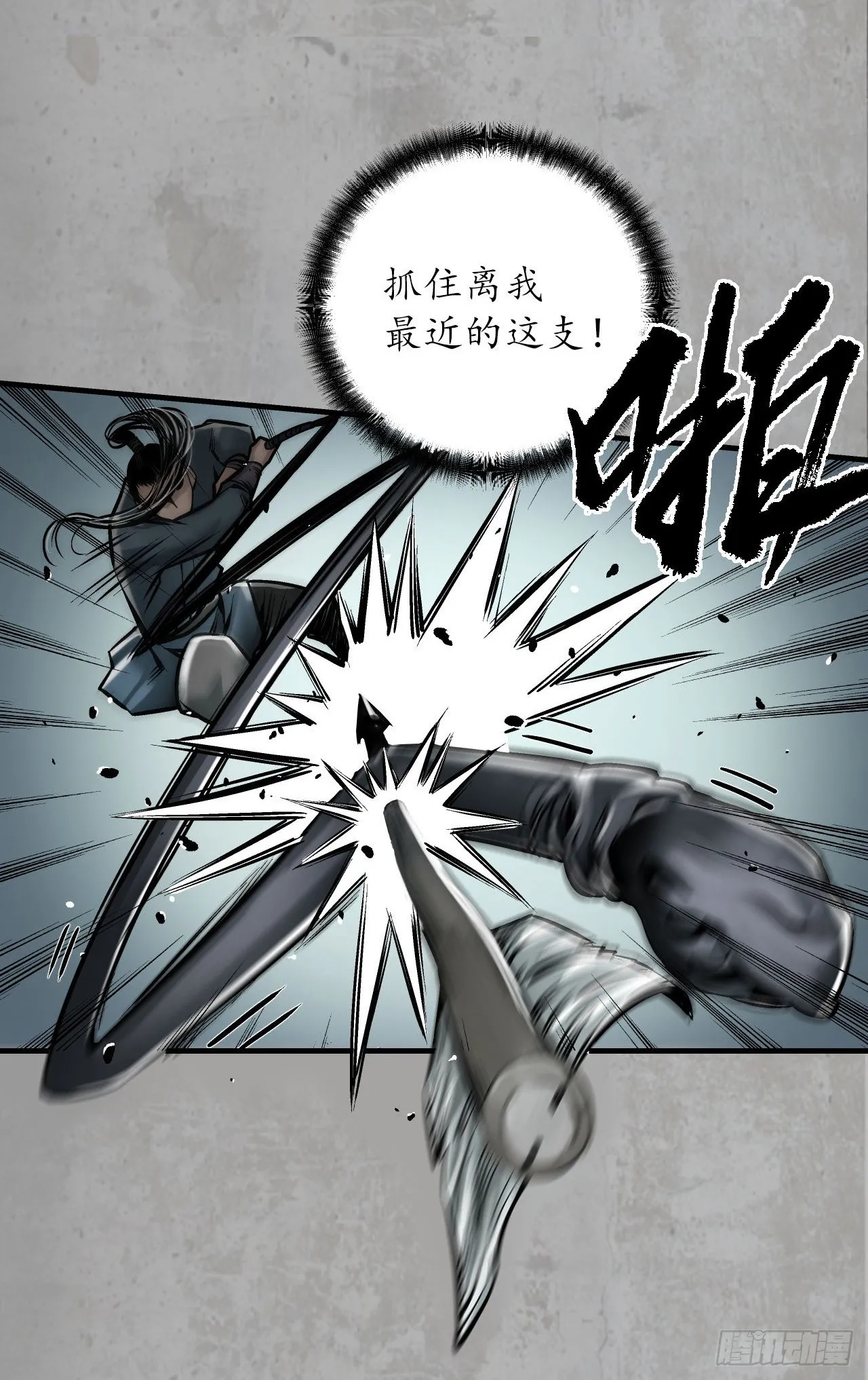 讨价还价15