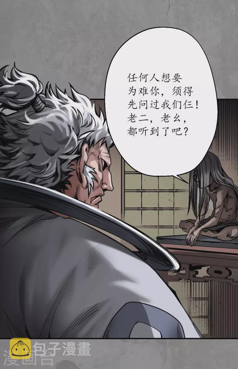 第190话 各有牵挂10