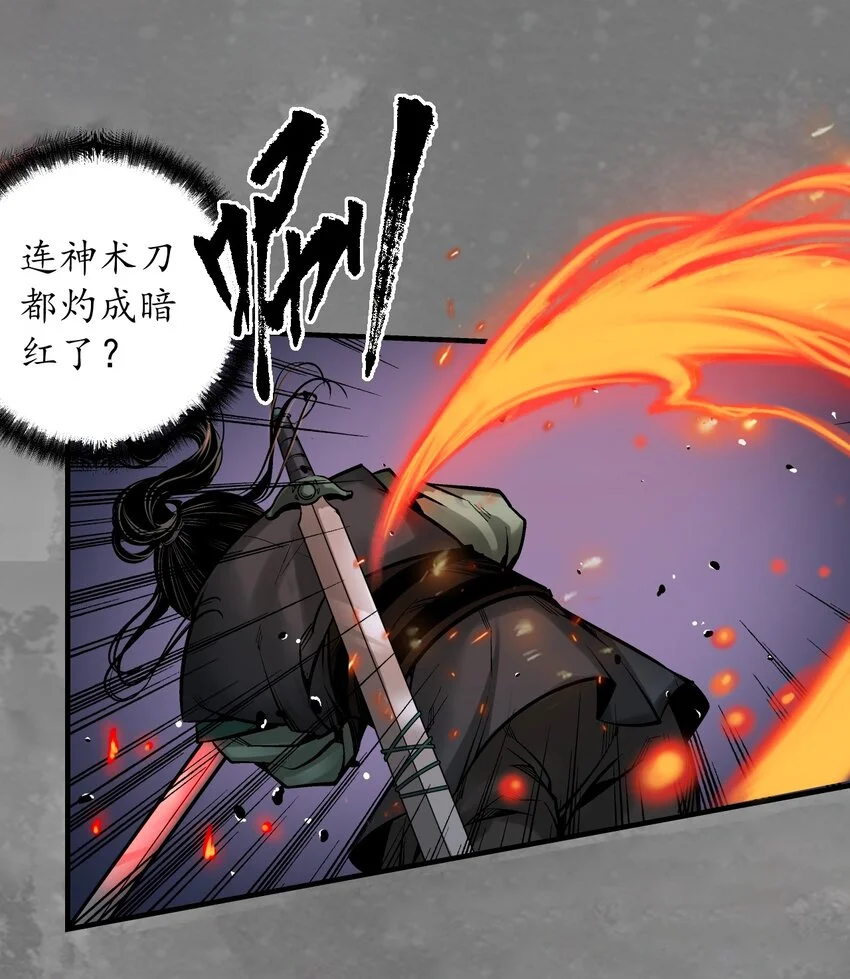 238回 习武初心5
