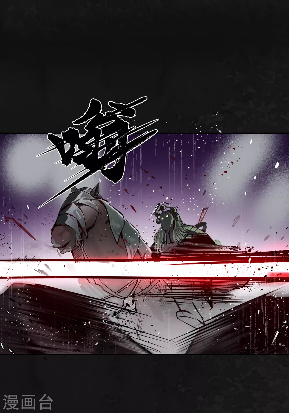 第116话 子时之约17
