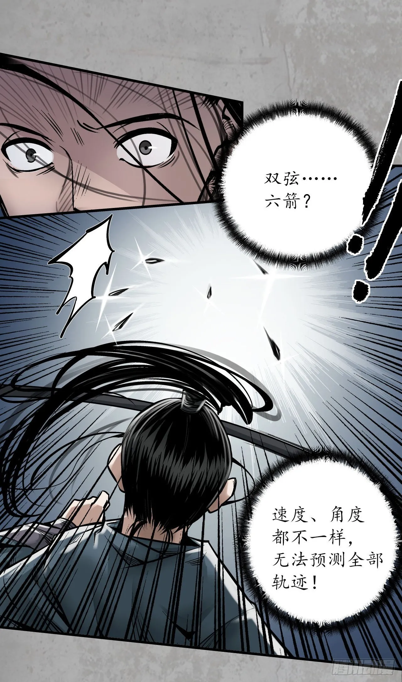 讨价还价14