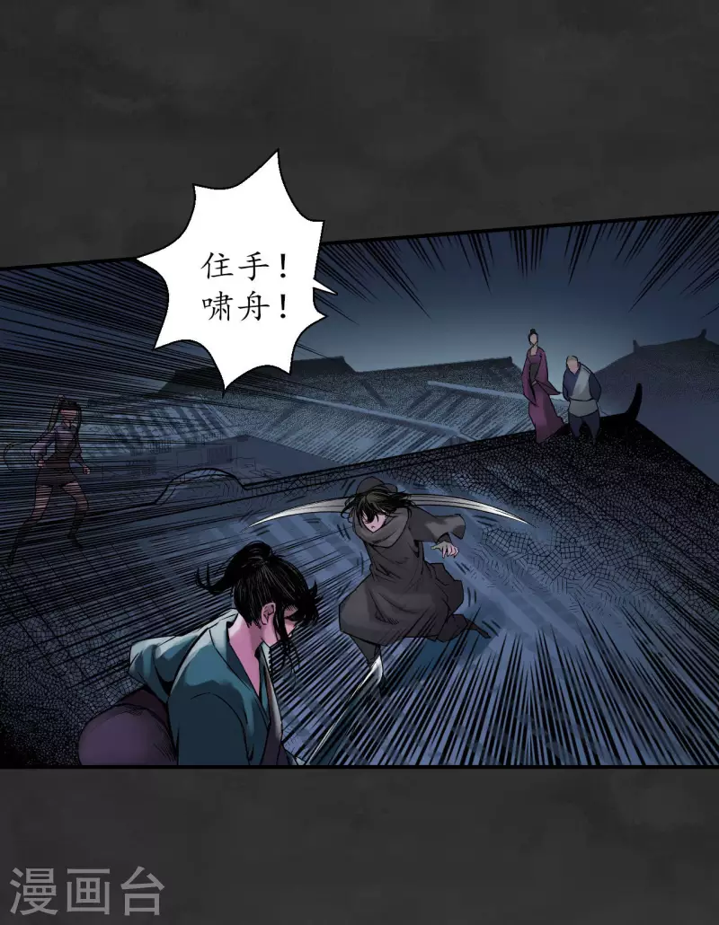 第131话 帝窟诚意2