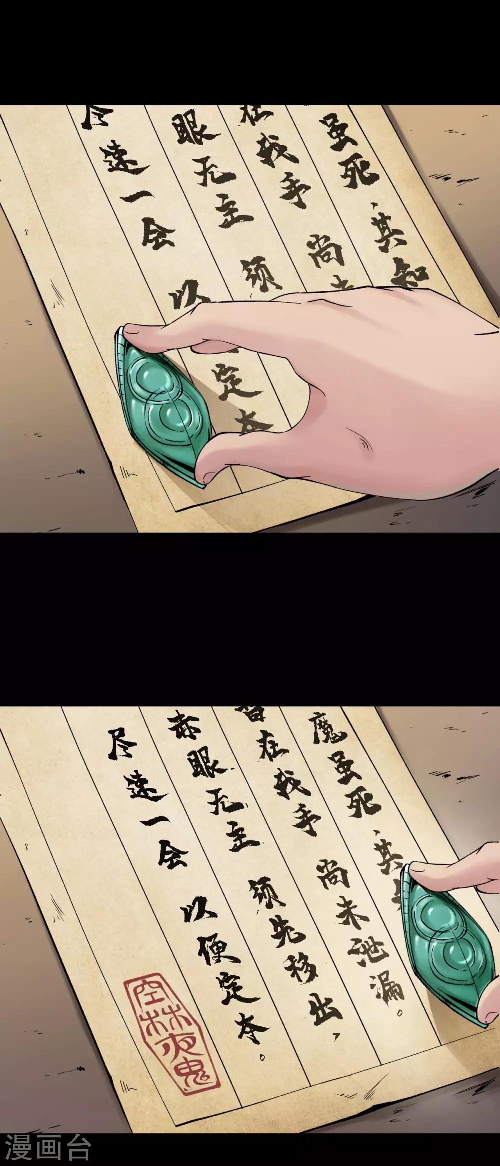 第46话 无用之用5