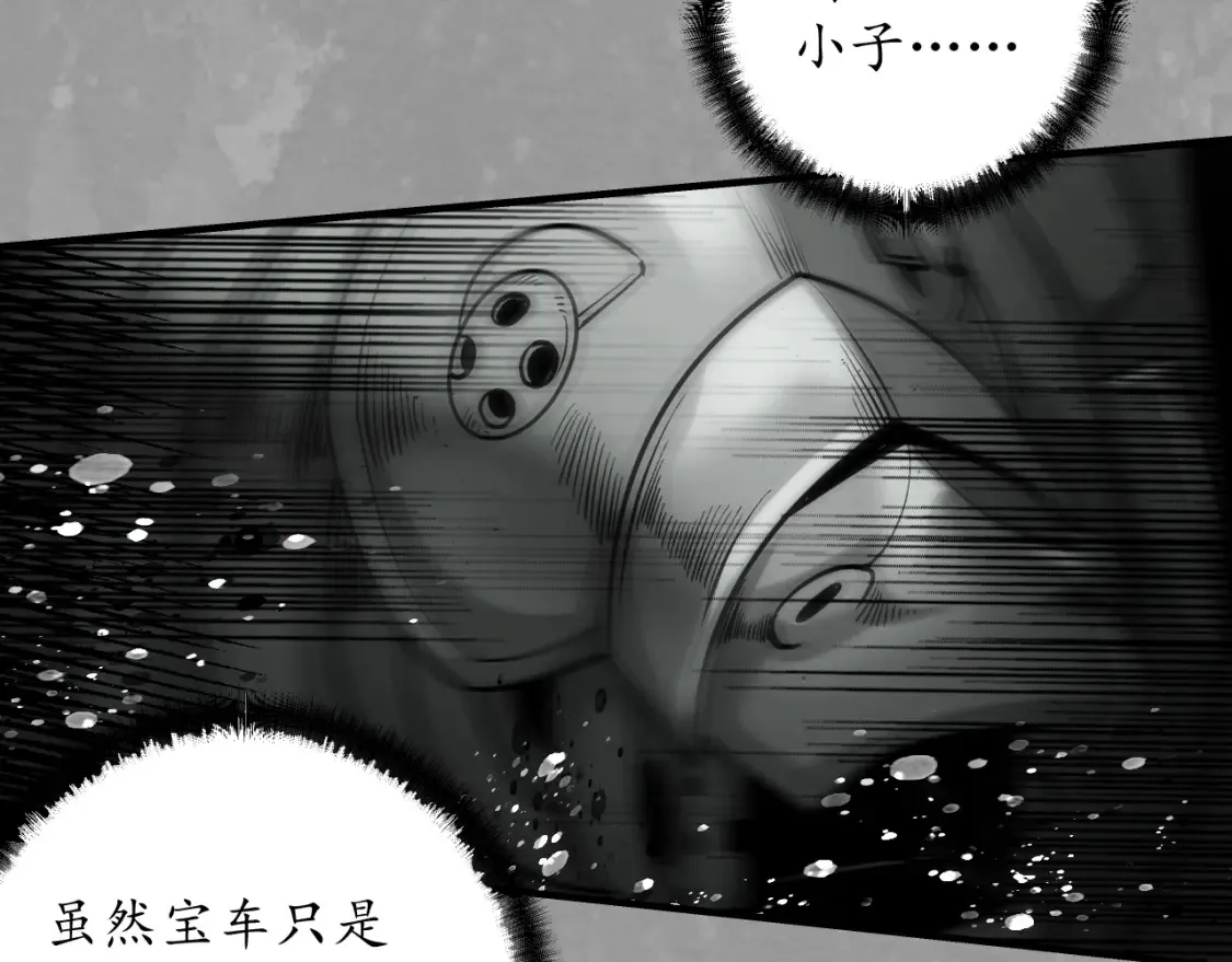 谁也别走11