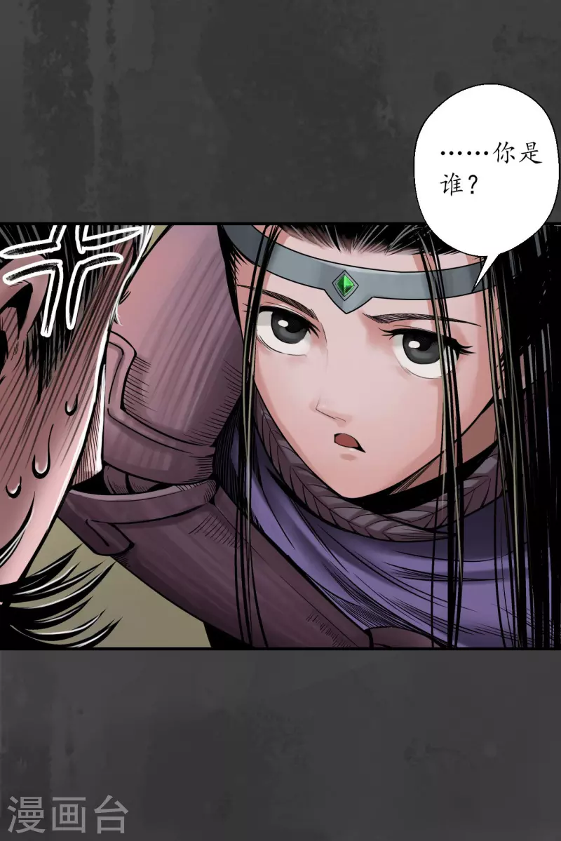 第147话 做个交易22