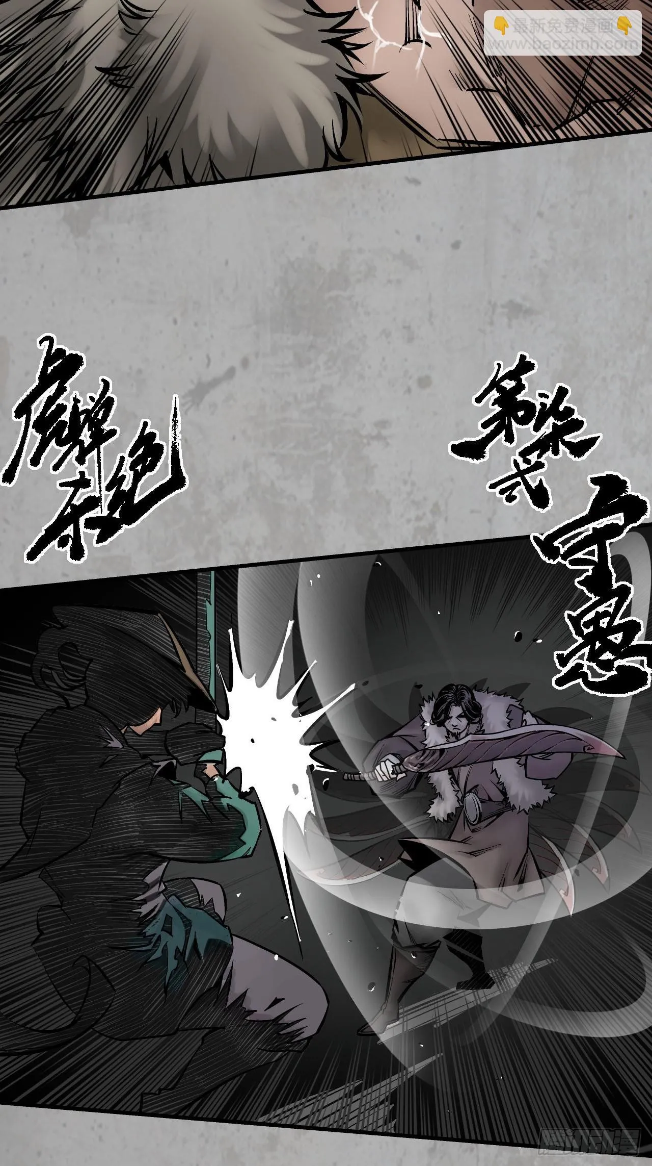 伏形大阵39