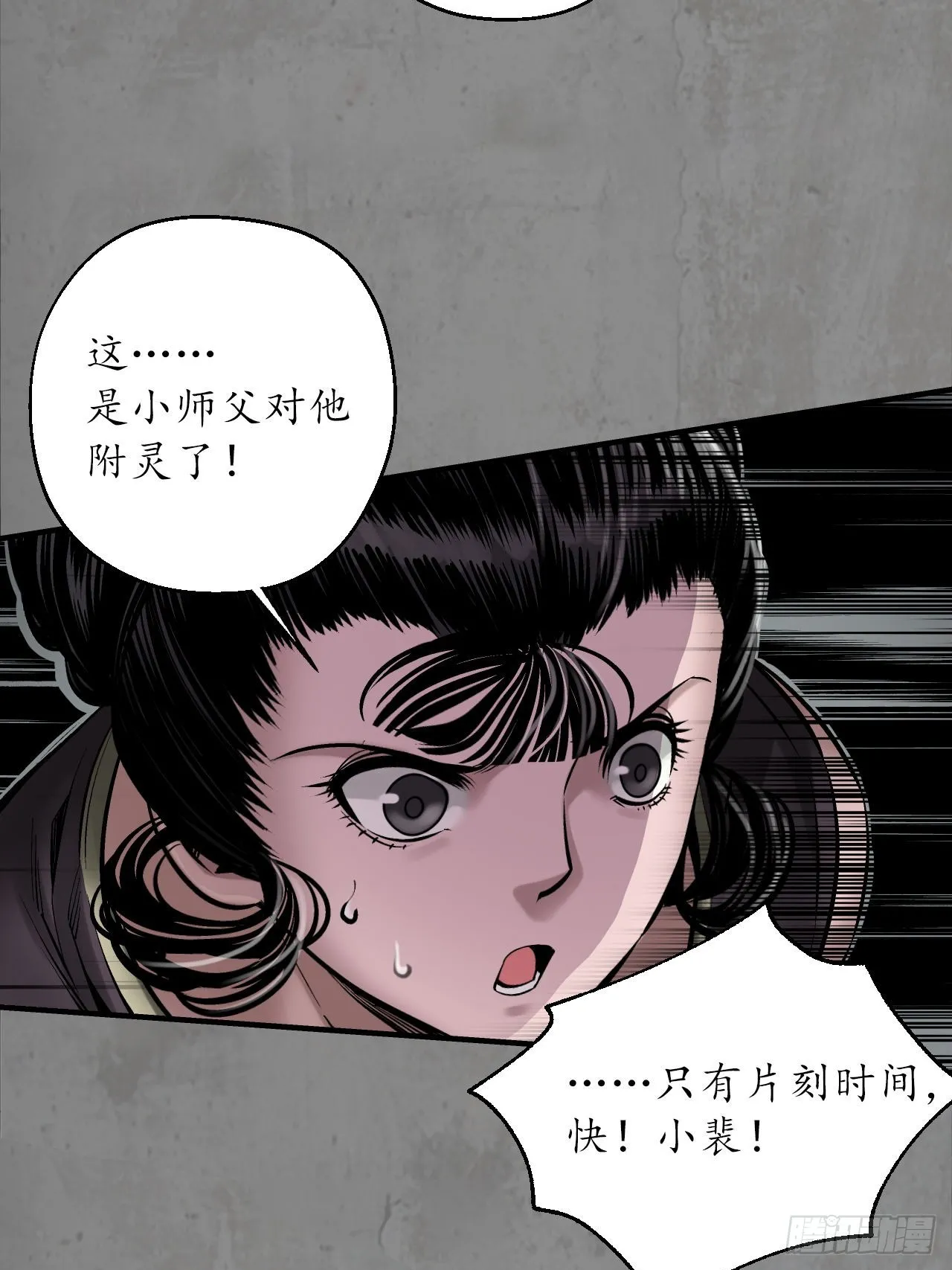强弩之末36