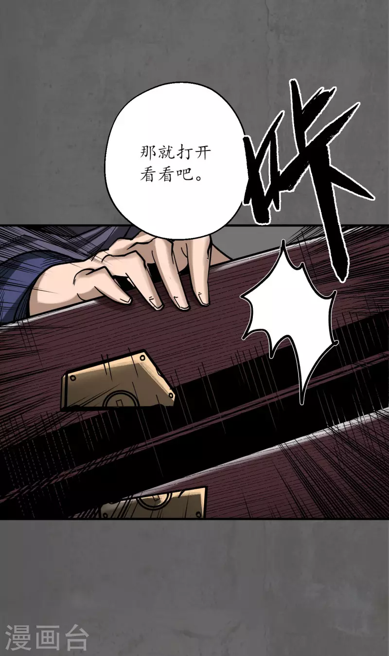 第179话随军入营40
