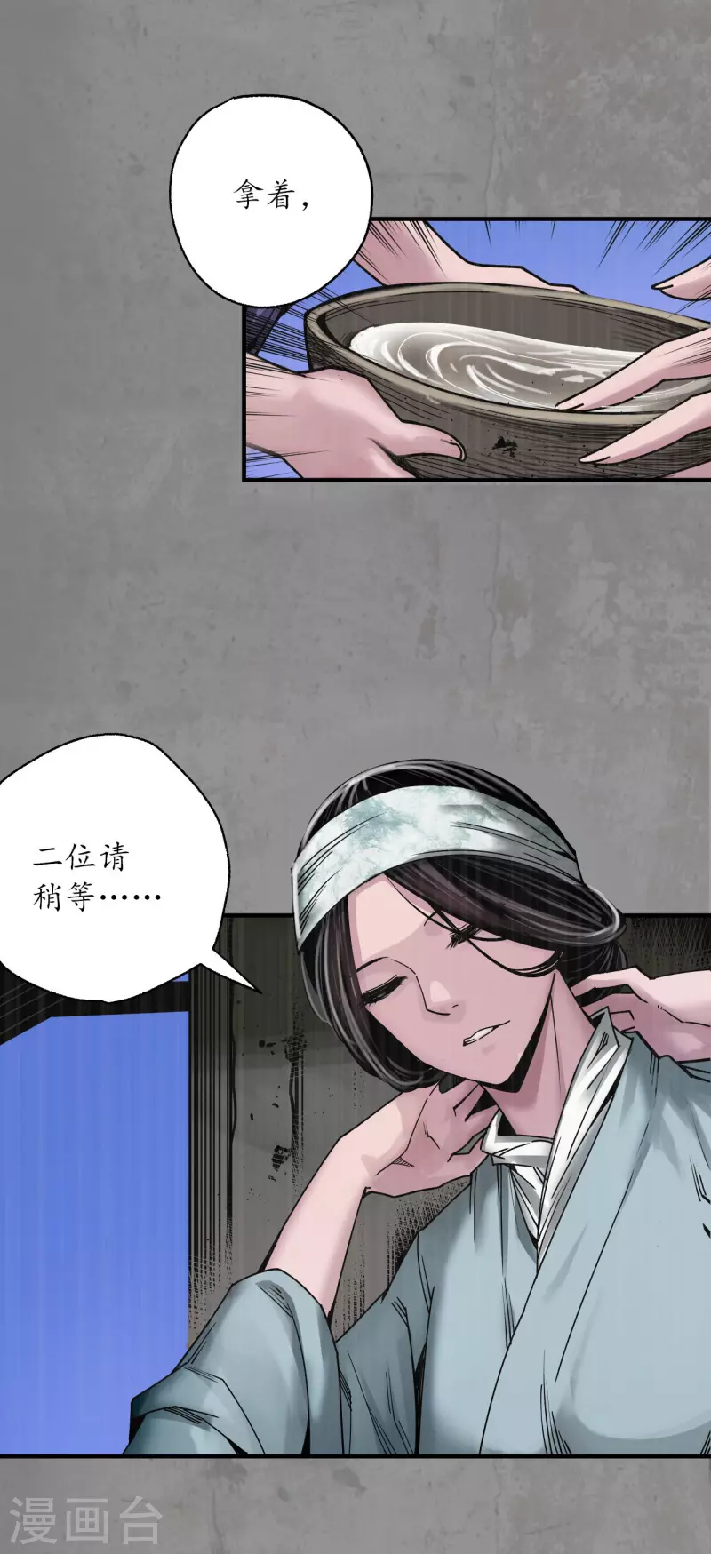 第187话 一水之恩34