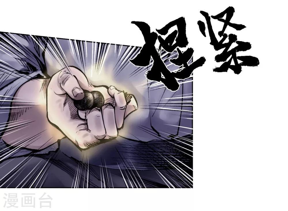 第30话 烽火绝境22