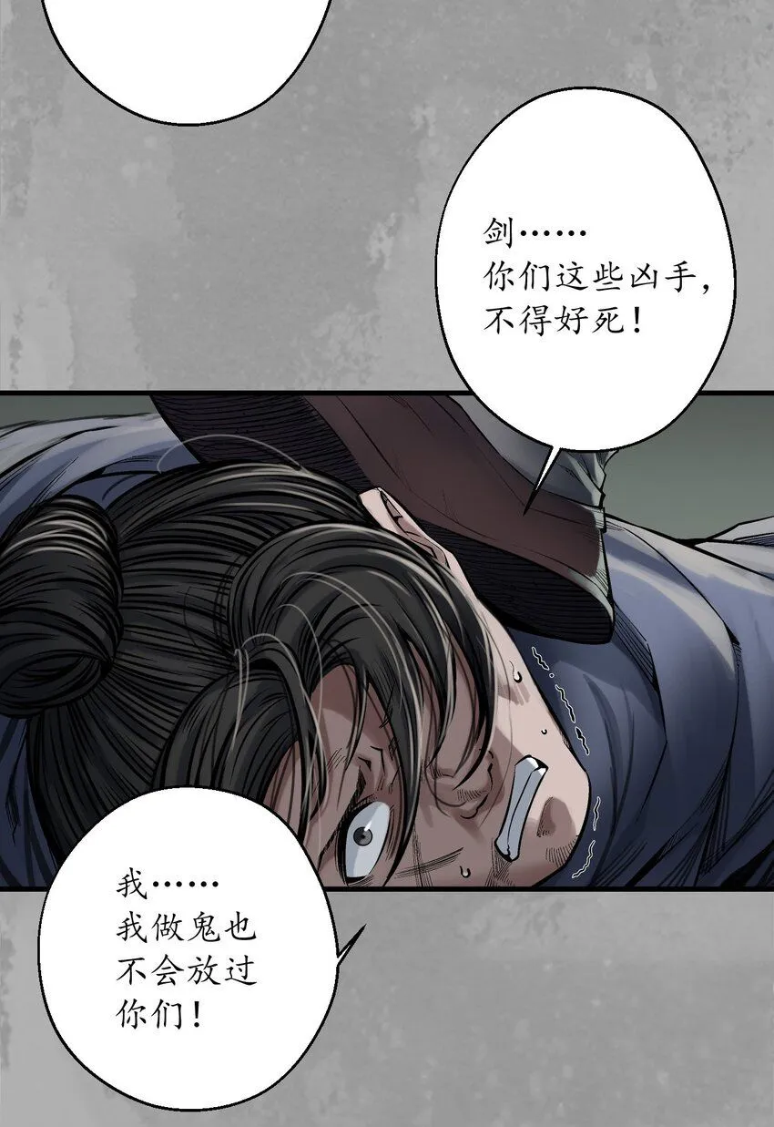 222回 燕惊风雨6