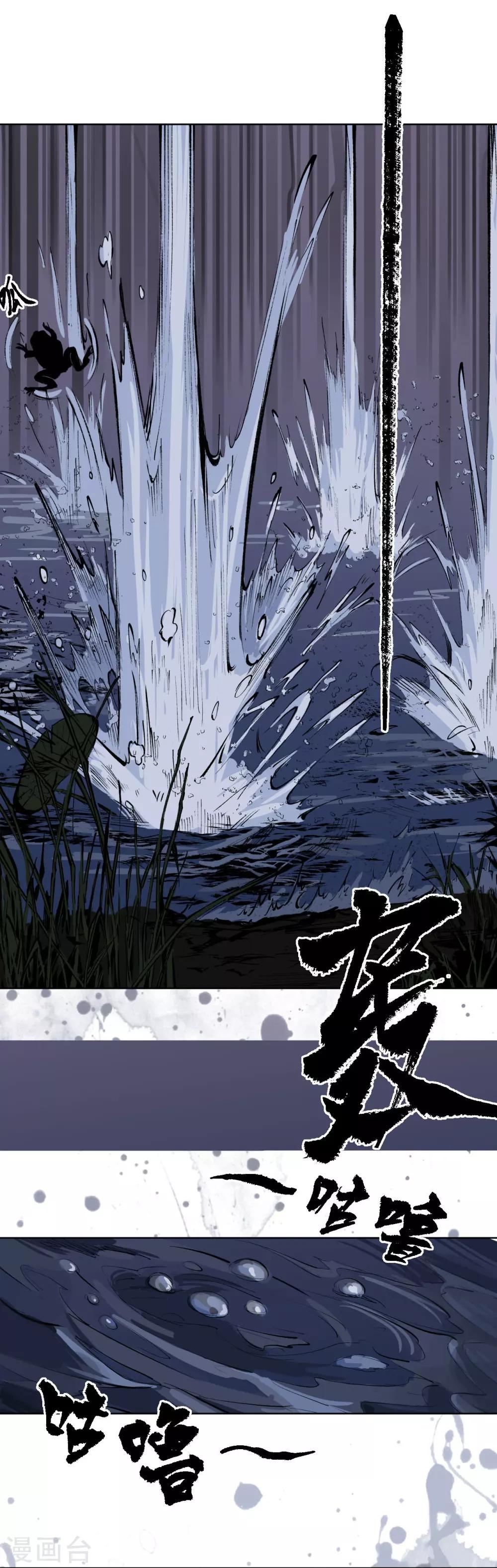 第31话 刀尸联手30