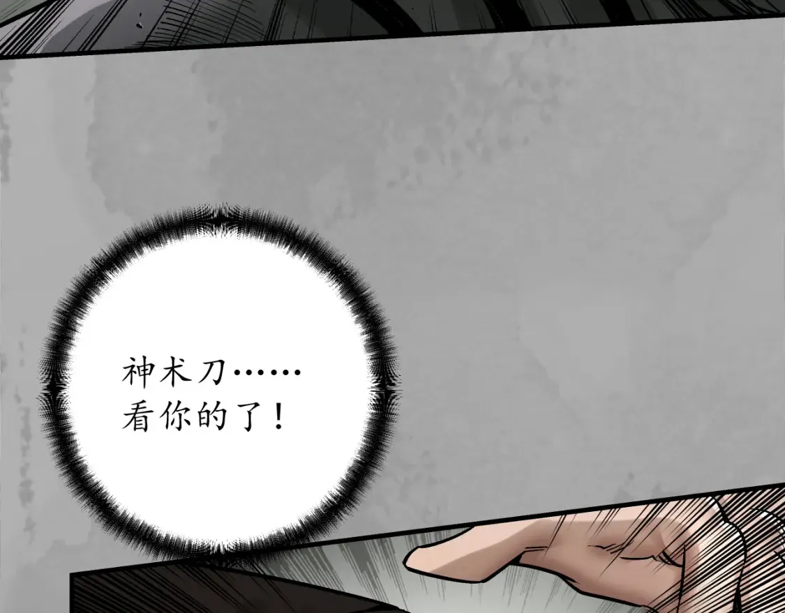 谁也别走19