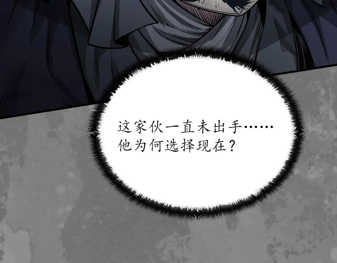 离垢断后94